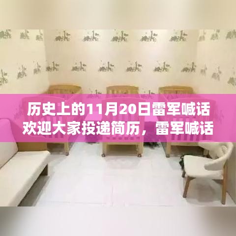 联系我们 第216页