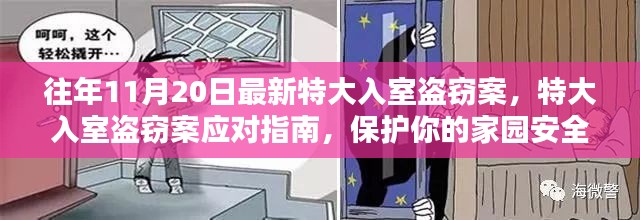 产品中心 第217页