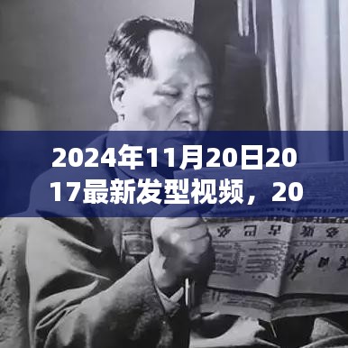 关于我们 第217页