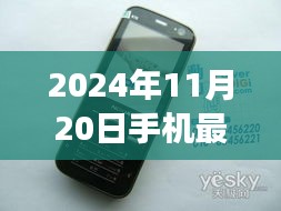 揭秘隐藏小巷的神秘角落，2024年手机最新信息尽在巷中特色小店