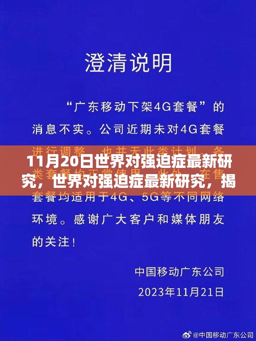 案例展示 第209页