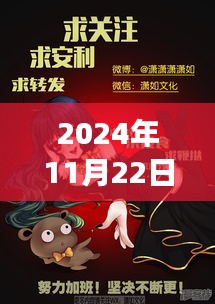 特工毒医小兽妃，自然美景中的邂逅之旅最新章节（特工毒医小兽妃）