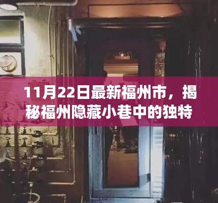 凤鸟不至 第3页