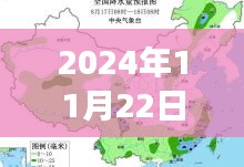 湘潭天气预报，掌握未来十五日天气变化，最新消息查询指南（2024年11月22日）