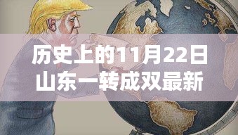 空前绝后 第3页