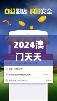 2024澳门天天开好彩大全开奖记录,方案优化实施_丰富版WDD1.63