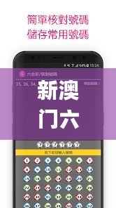 新澳门六开彩今晚开奖,高效运行支持_实验版QIZ1.21