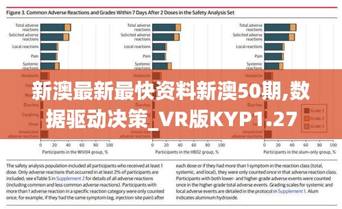 张骞乘槎 第4页