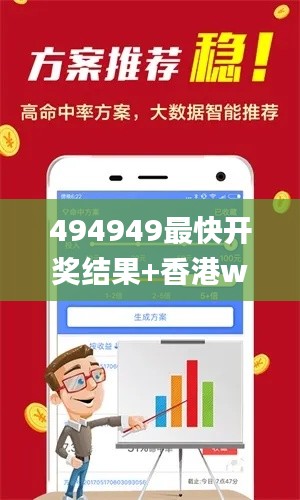 494949最快开奖结果+香港we,操作实践评估_自由版PVW1.3