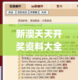 新澳天天开奖资料大全103期,稳固执行方案计划_珍藏版EGB16.95