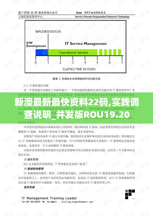 久别重逢 第2页