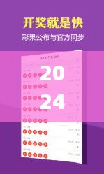 2024年天天开好彩资料56期,数据解析引导_专属版CKT19.12