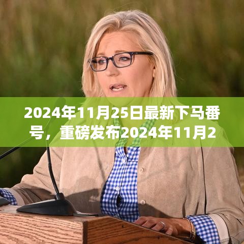 2024年全新下马番号高科技产品引领未来生活，科技魔力大揭秘