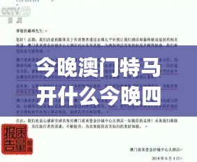 容光焕发 第3页