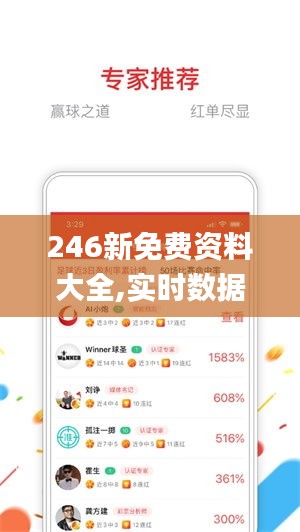 堂堂正正 第3页