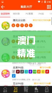 澳门精准王中王三肖三码2021特色,专业调查具体解析_游戏版OLV14.23