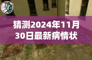 探秘小巷深处，疫情新态势下的未知奇遇与特色小店猜想（未来预测）