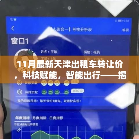 杳无音讯 第3页