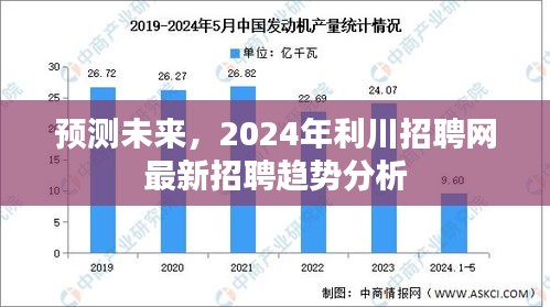 2024年12月1日 第8页