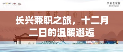 2024年12月3日 第9页