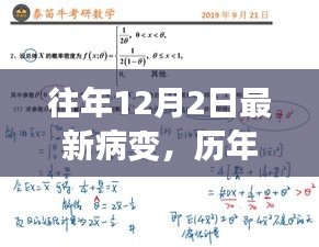 课程 第170页