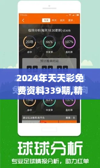 2024年12月4日 第29页