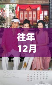 2024年12月 第1088页