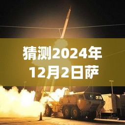 2024年12月 第1083页