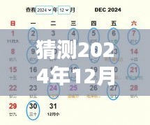 2024年最新病毒控制方案评测，特性、体验、竞品对比及用户群体深度分析