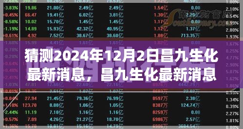 2024年12月 第1092页