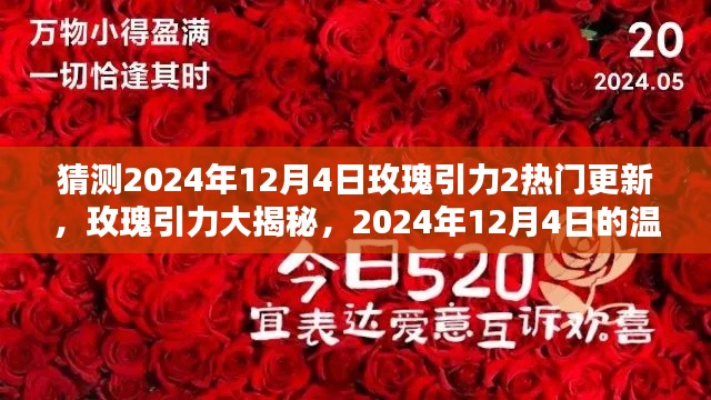 2024年12月 第1102页