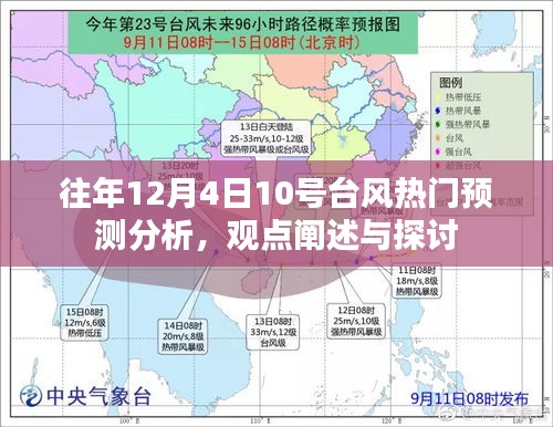 2024年12月4日 第5页