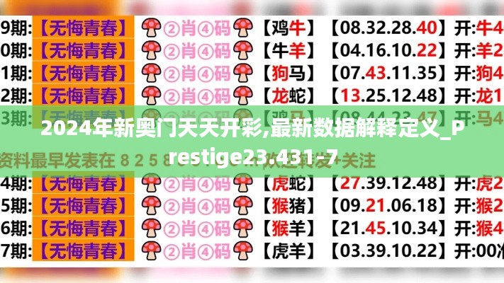 2024年12月5日 第96页