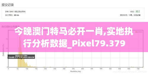 棒打出头鸟 第2页