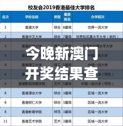 今晚新澳门开奖结果查询9+,适用性计划解读_网页款39.956