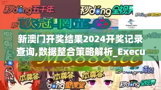 2024年12月5日 第68页