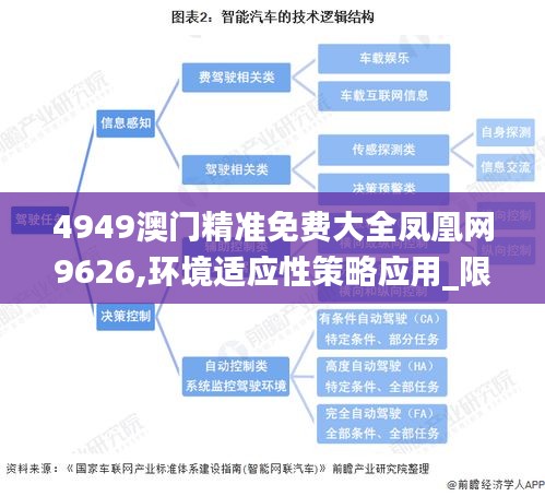 2024年12月5日 第59页