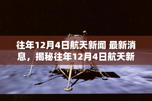 2024年12月5日 第41页