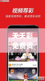 天天彩免费资料大全正版查询澳门,快速解答设计解析_Kindle95.256