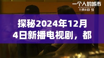 2024年12月5日 第14页