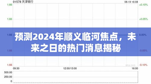 2024年12月5日 第5页