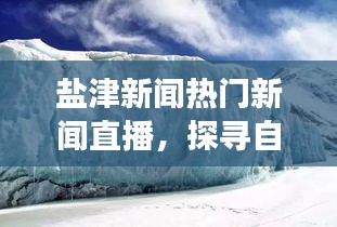 2024年12月5日 第3页