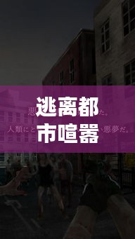 美国与成都冬日奇遇，逃离喧嚣，拥抱自然