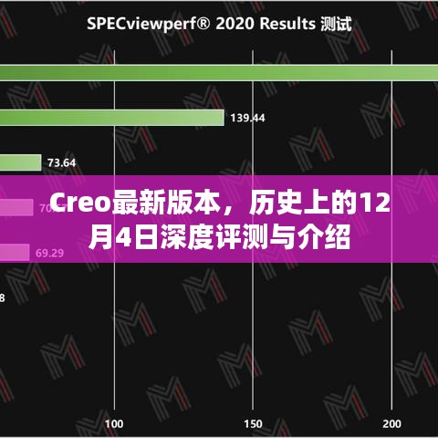 2024年12月6日 第19页