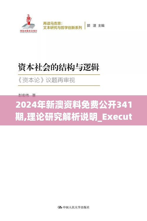 2024年12月6日 第11页