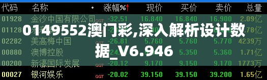 2024年12月7日 第52页