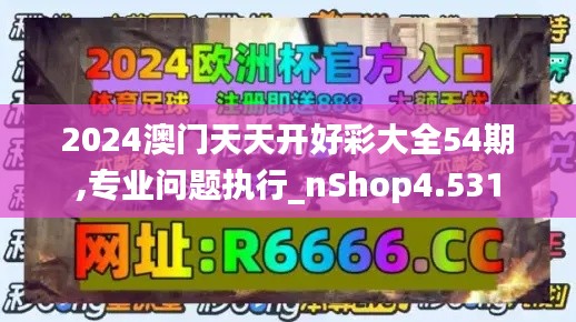 2024年12月7日 第51页