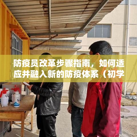 改弦更张 第2页