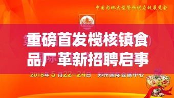 2024年12月7日 第21页