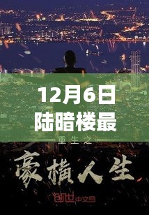 2024年12月 第961页